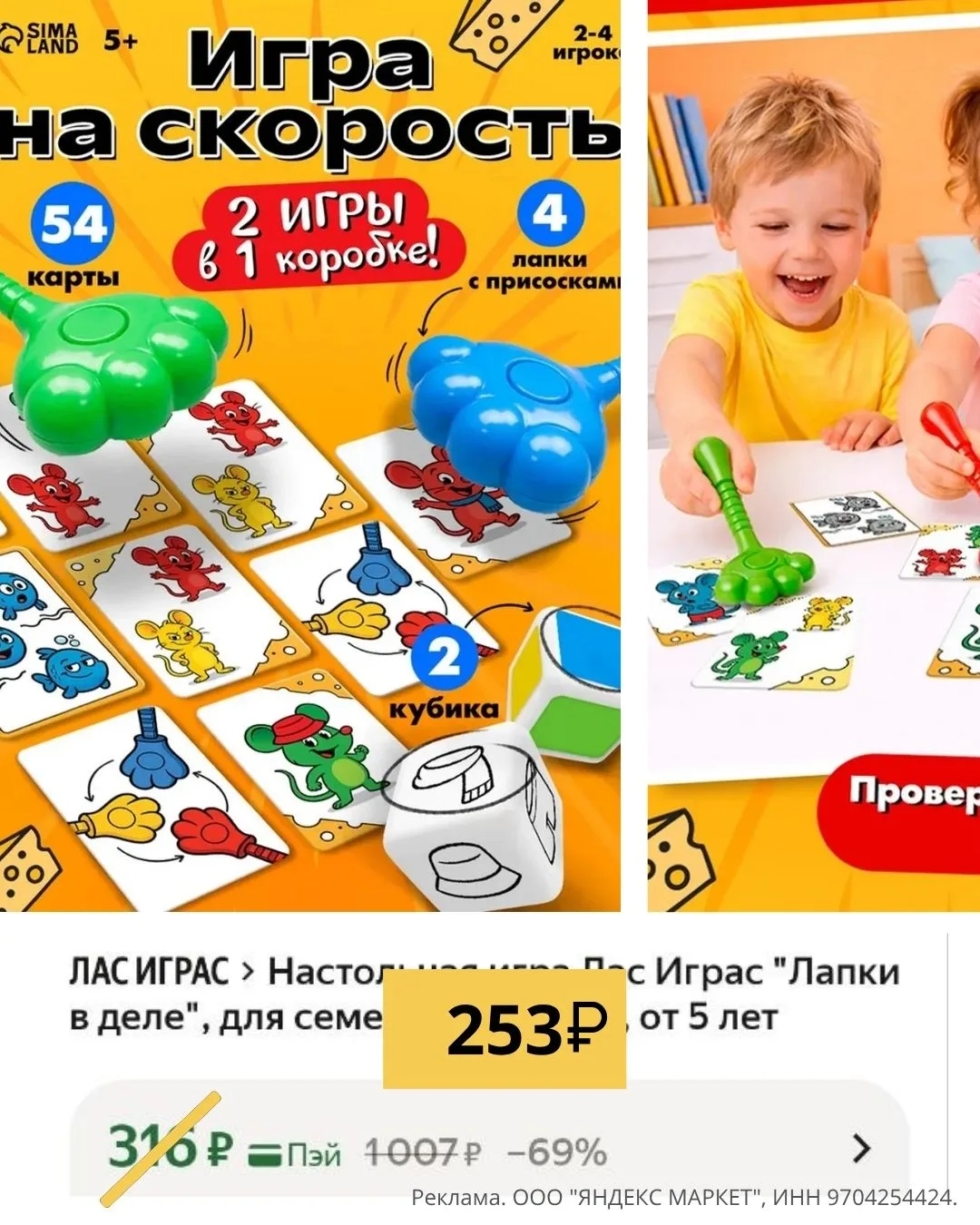 Изображение из сообщения канала