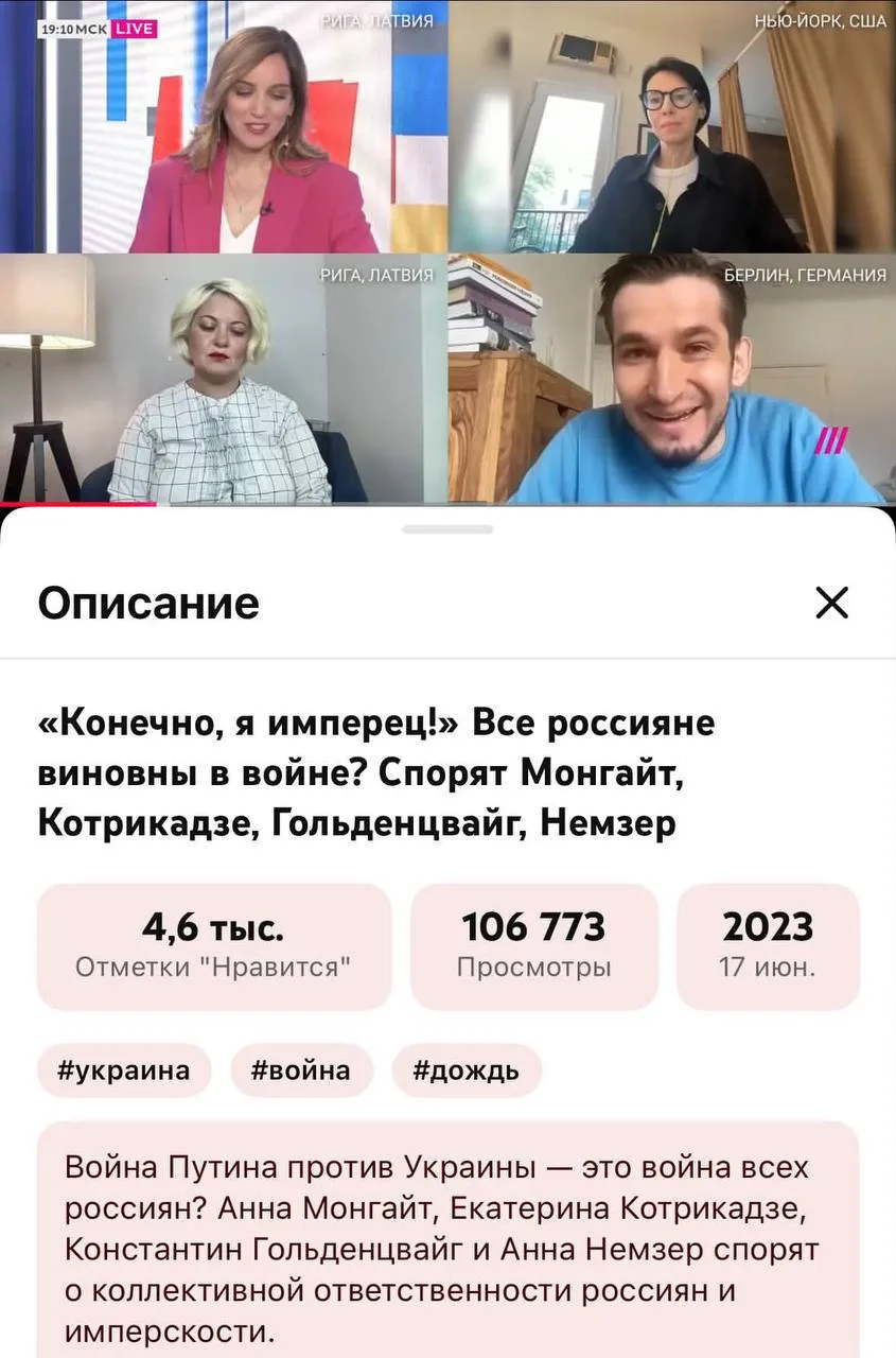 Изображение из сообщения канала