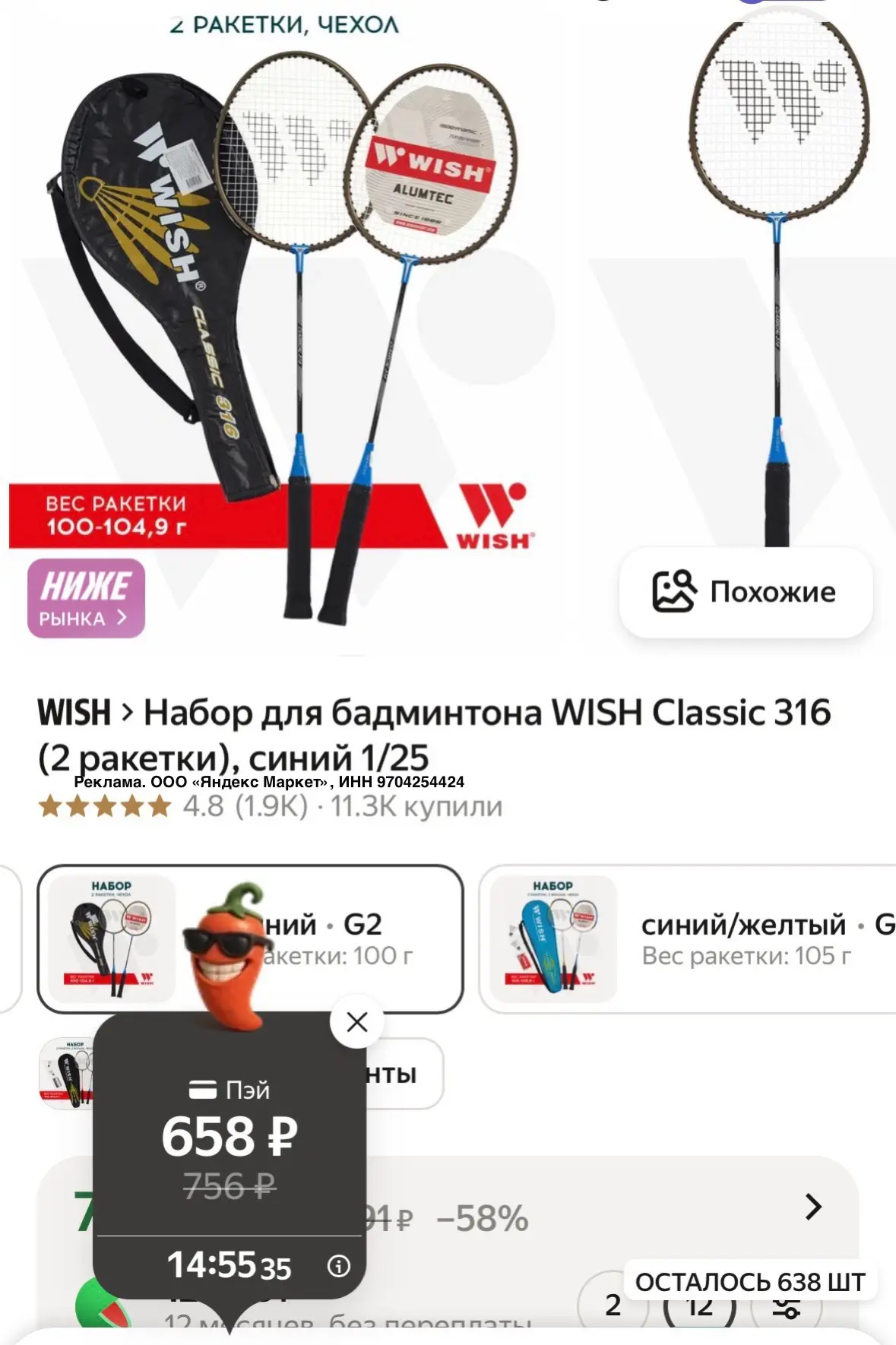 Изображение из сообщения канала