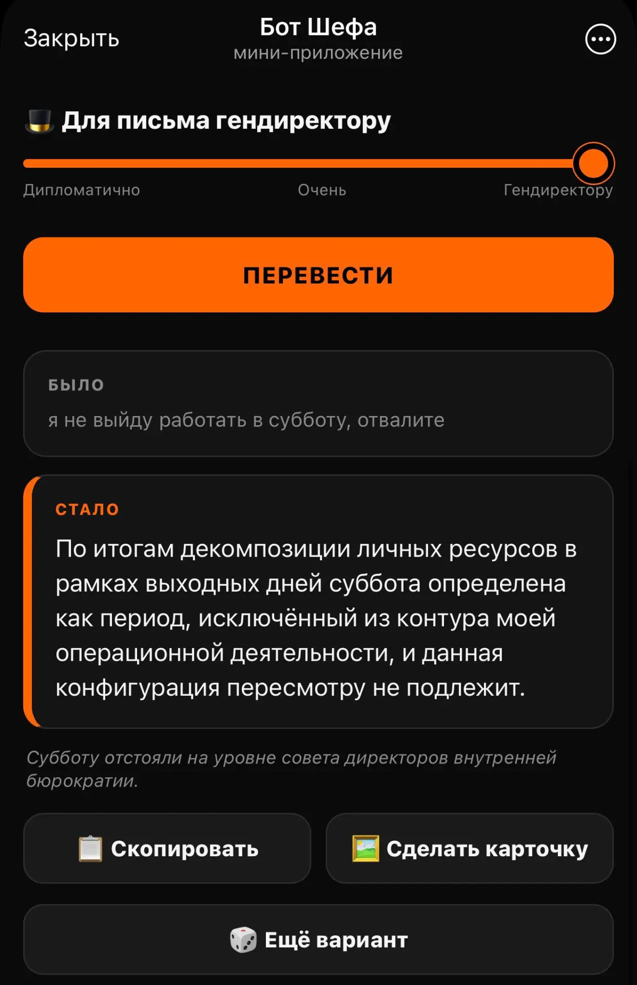 Изображение из сообщения канала