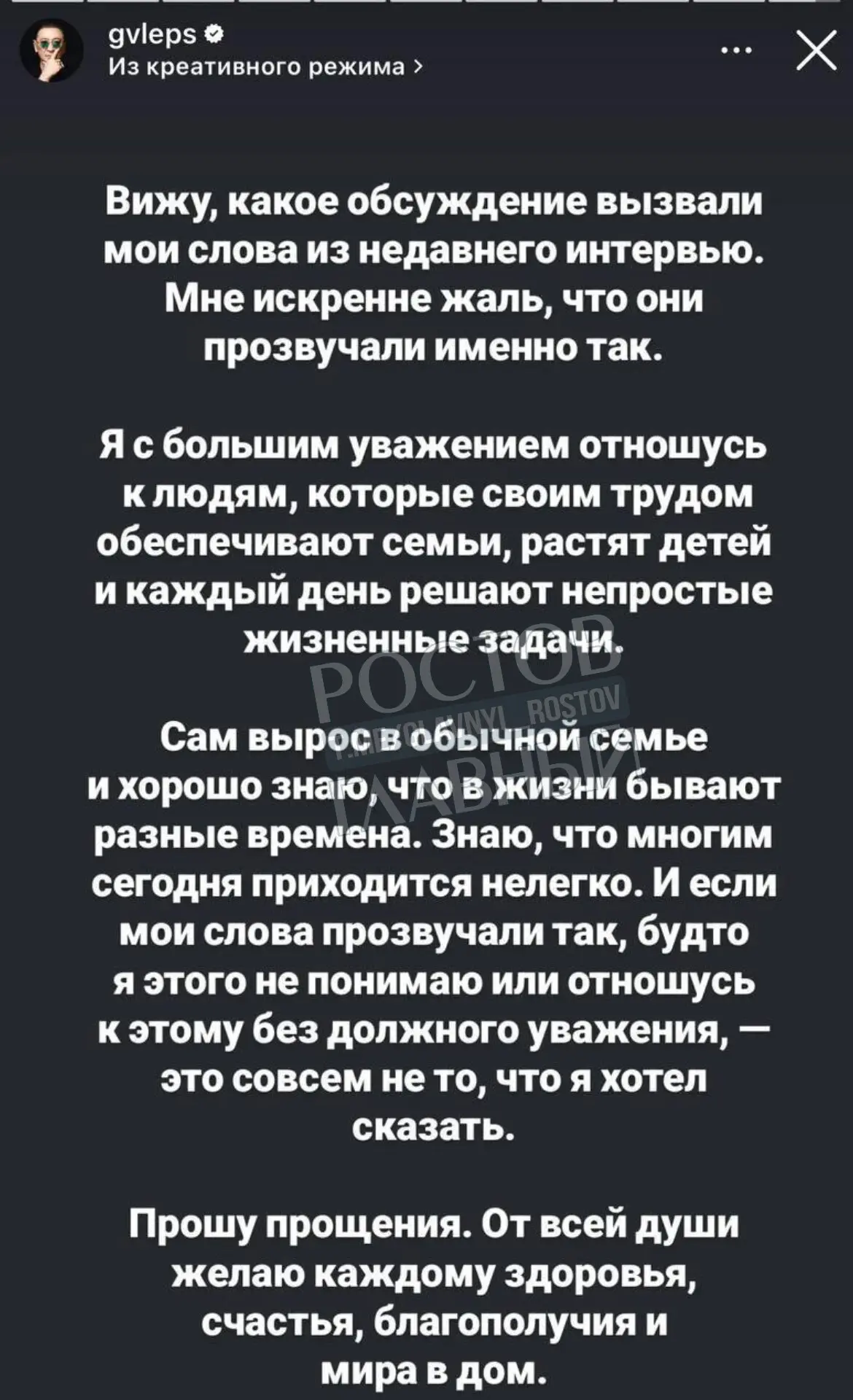 Изображение из сообщения канала