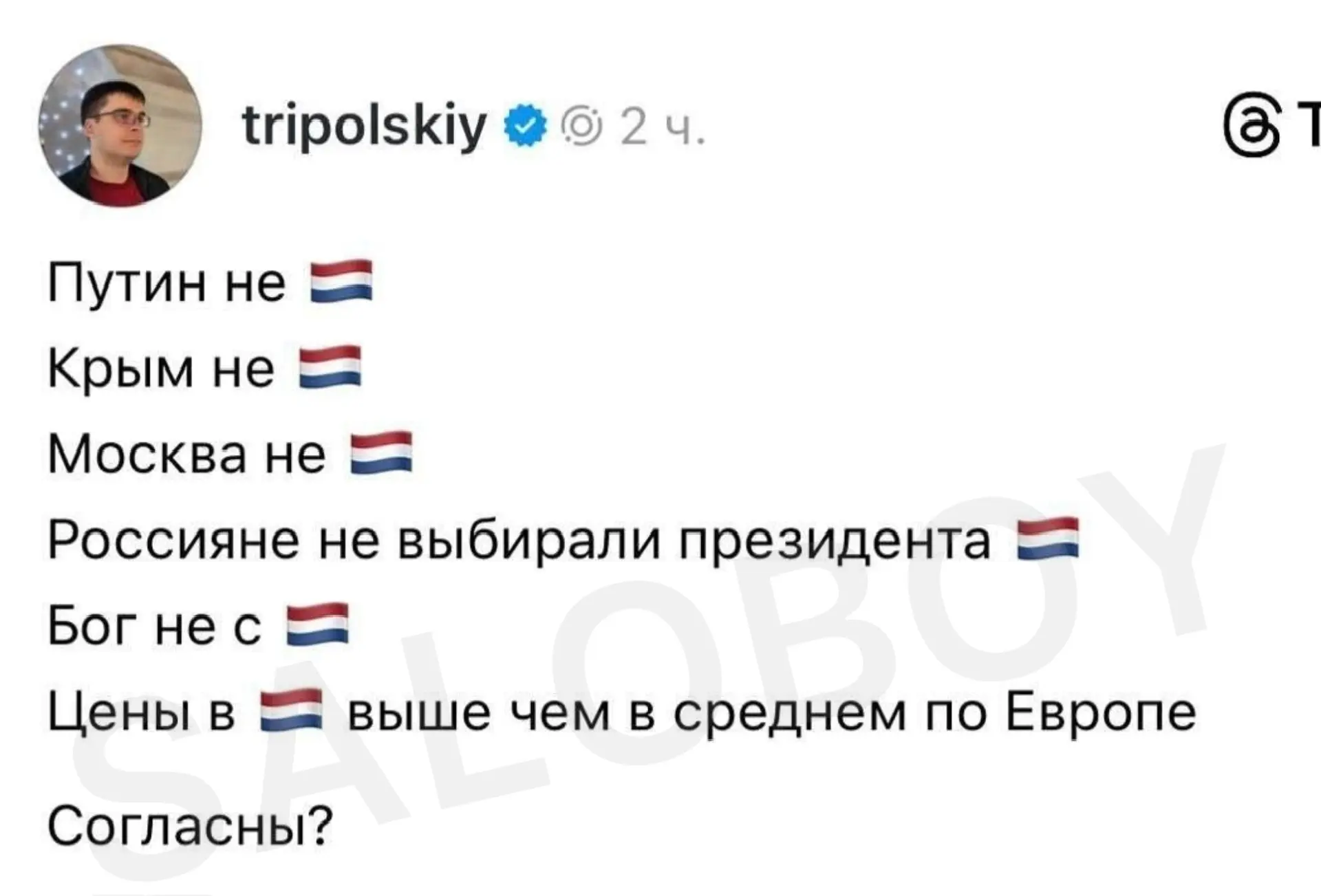 Изображение из сообщения канала