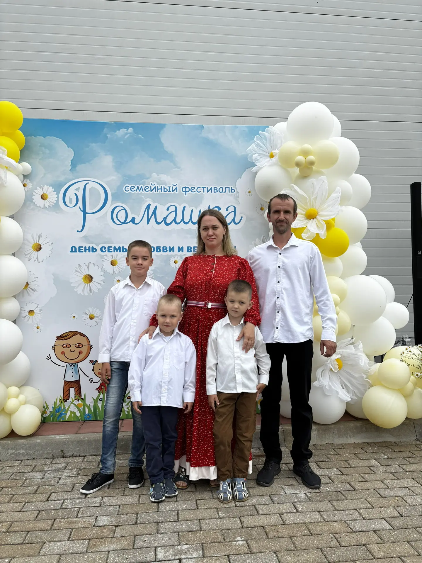 Логотип канала