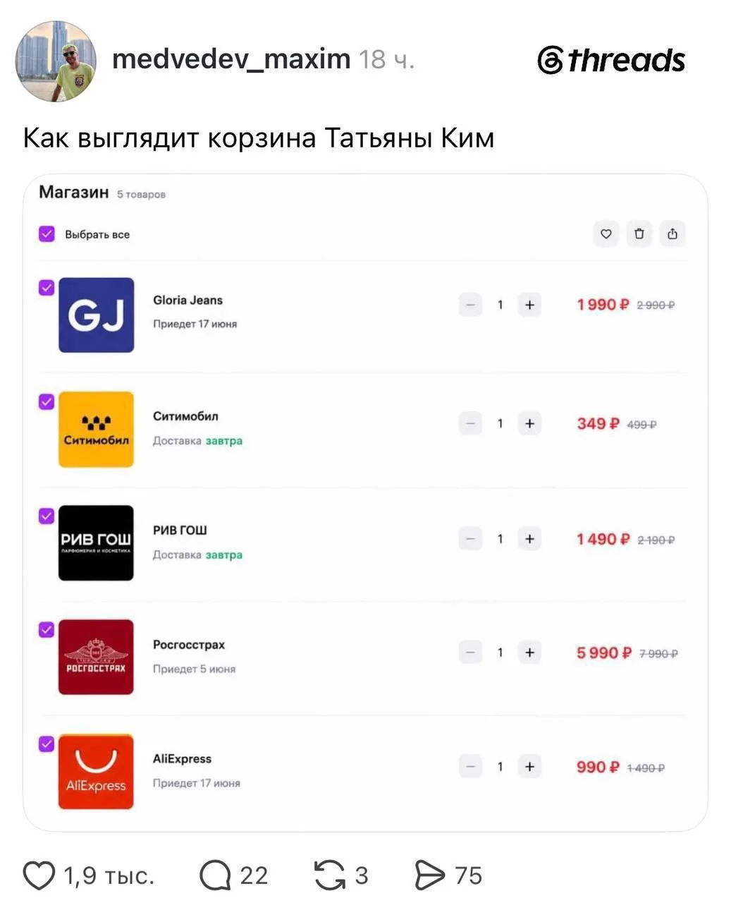 Изображение из сообщения канала