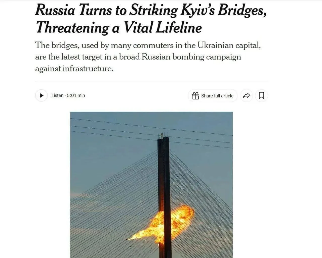 Изображение из сообщения канала