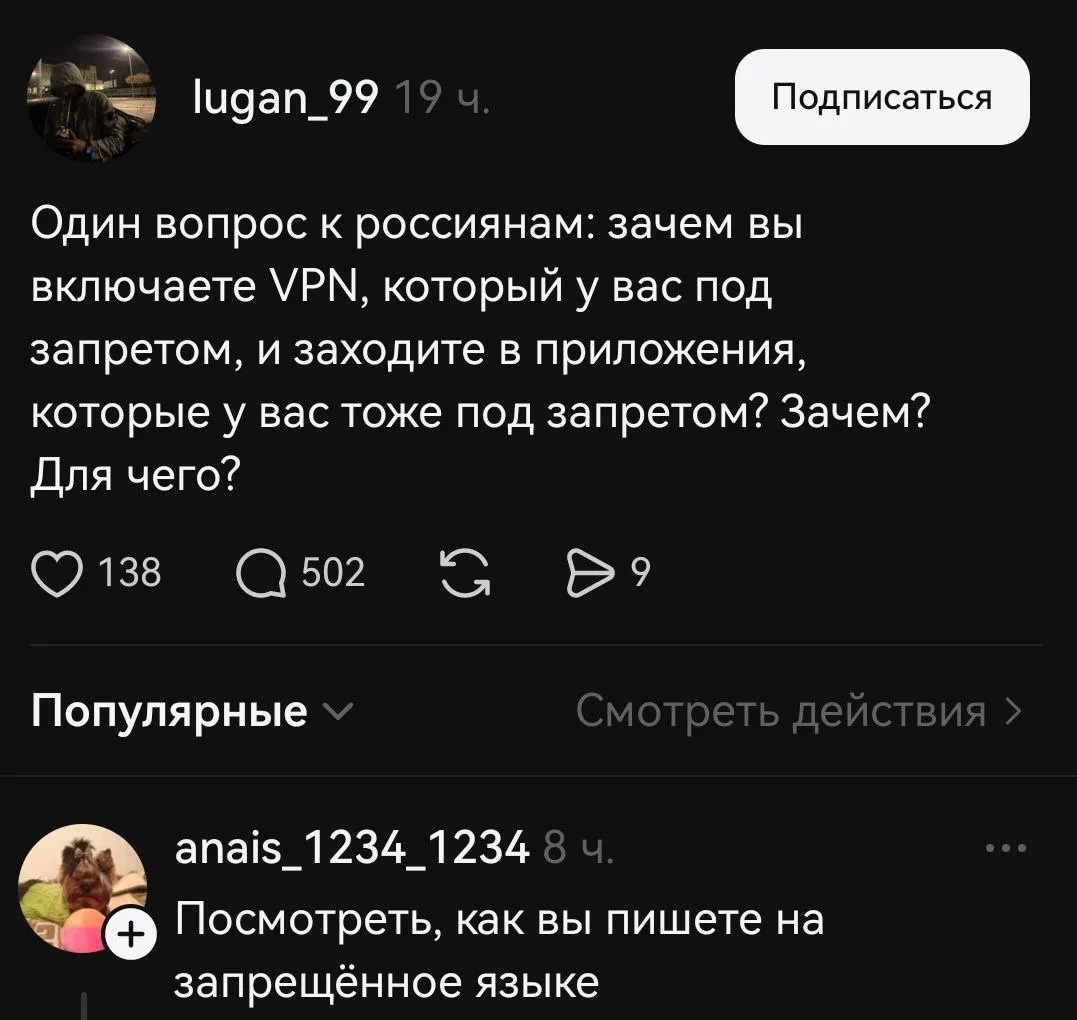 Изображение из сообщения канала