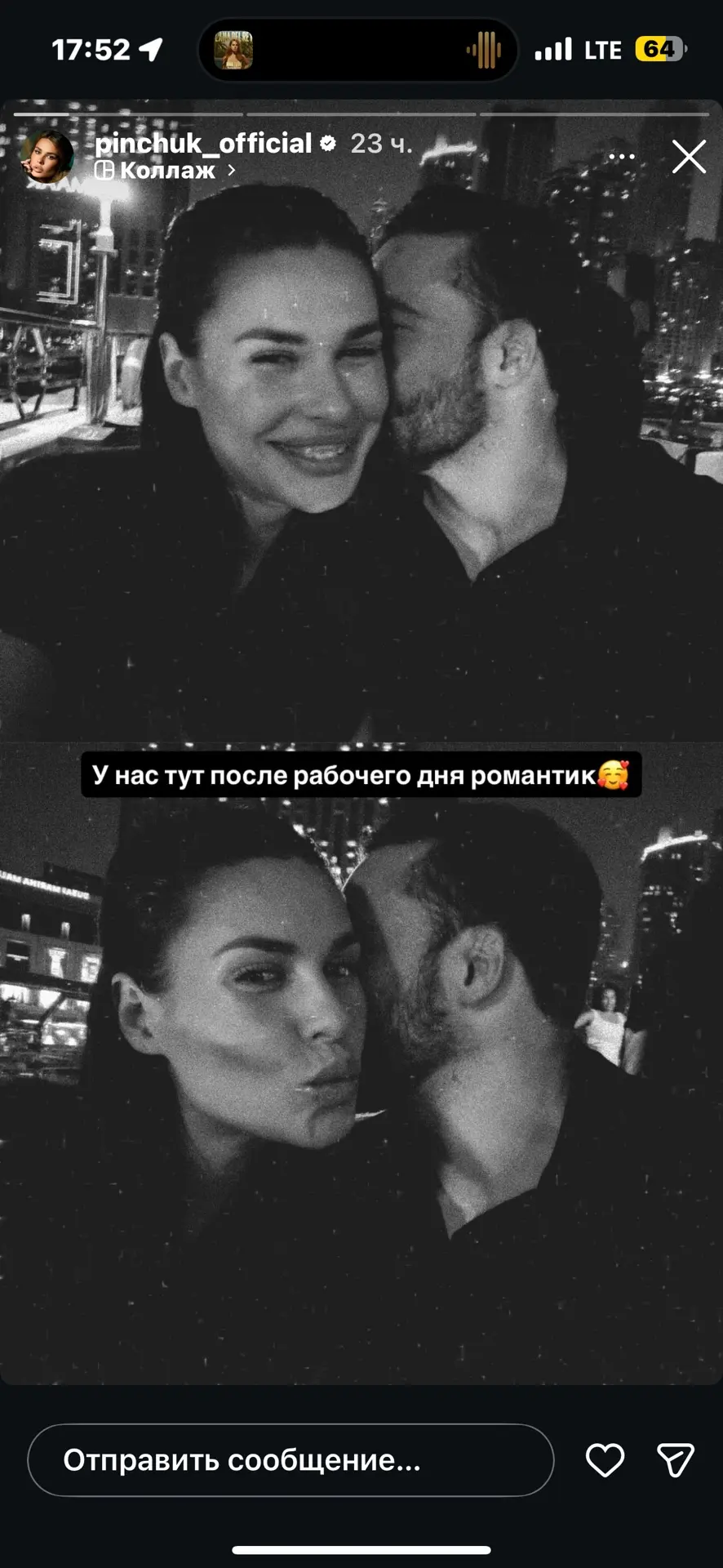 Изображение из сообщения канала