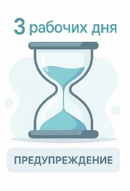 Выбор роли участника