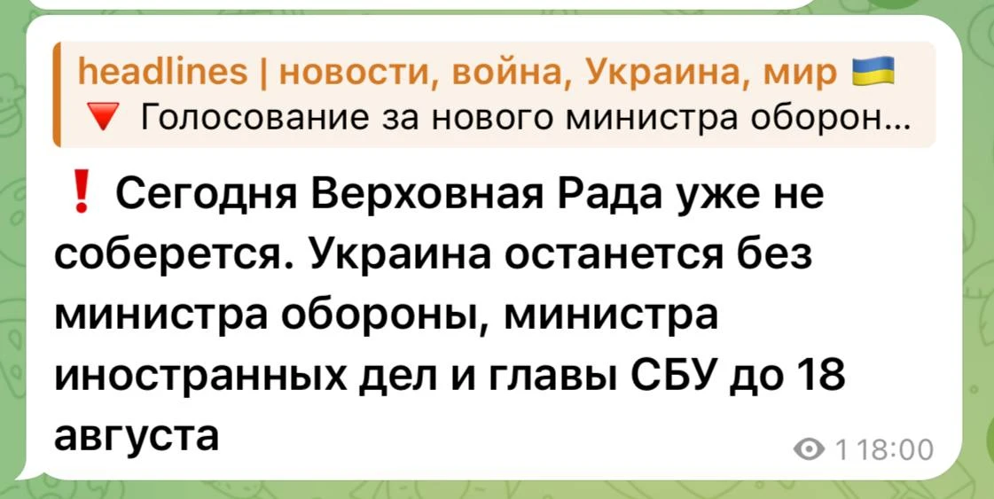 Изображение из сообщения канала