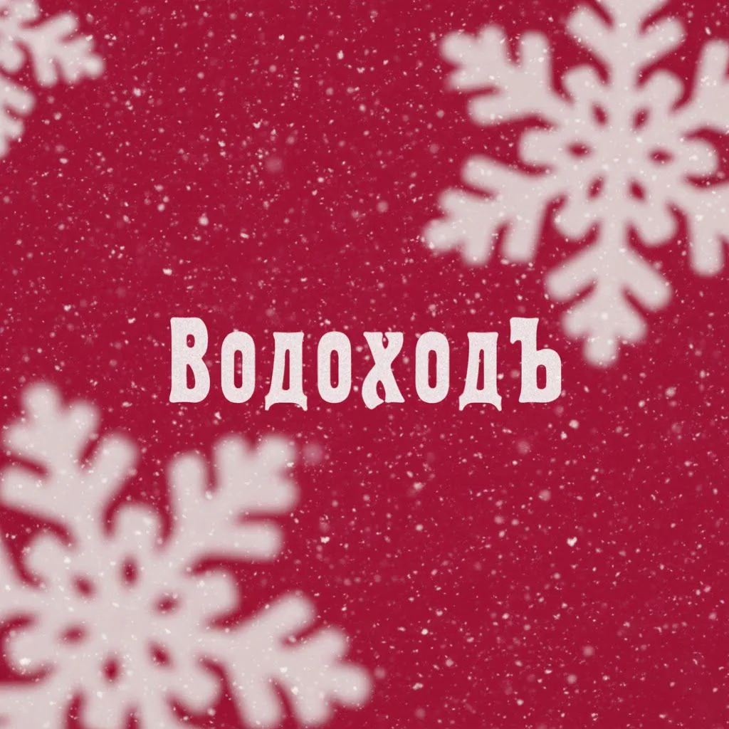 Логотип канала