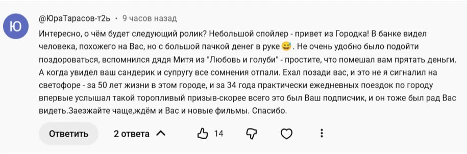 Изображение из сообщения канала