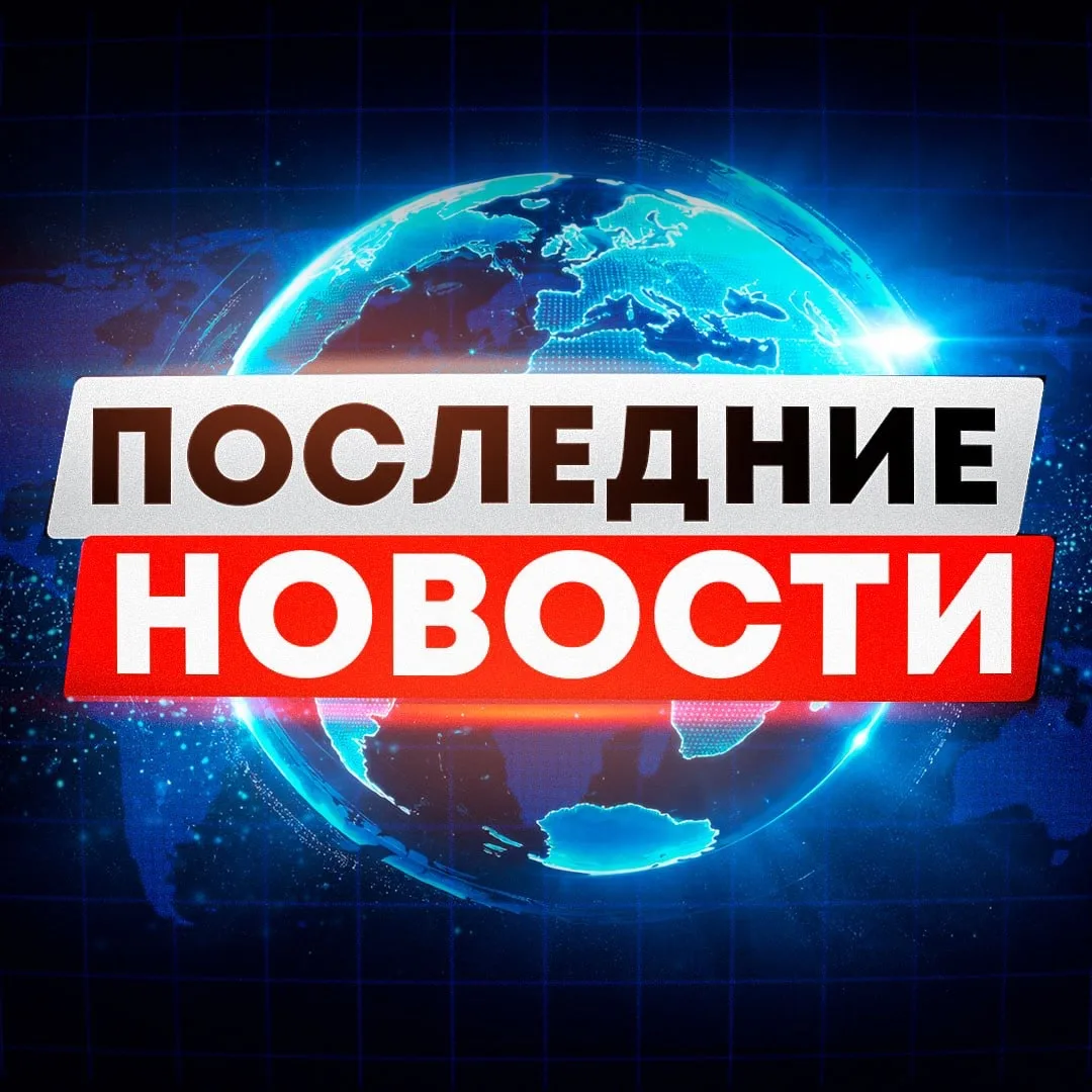 Логотип канала