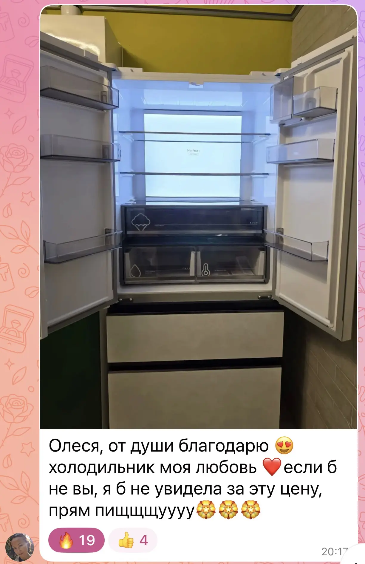 Изображение из сообщения канала
