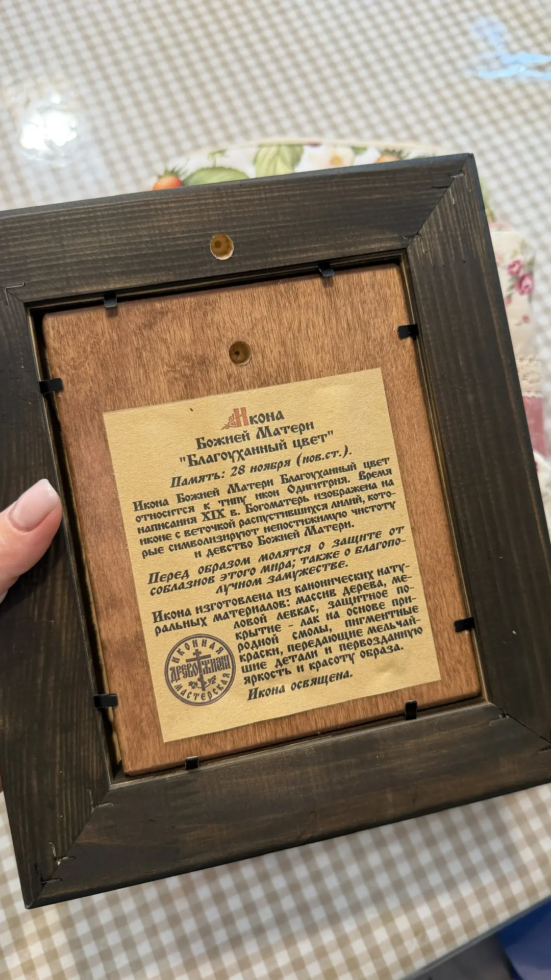 Изображение из сообщения канала