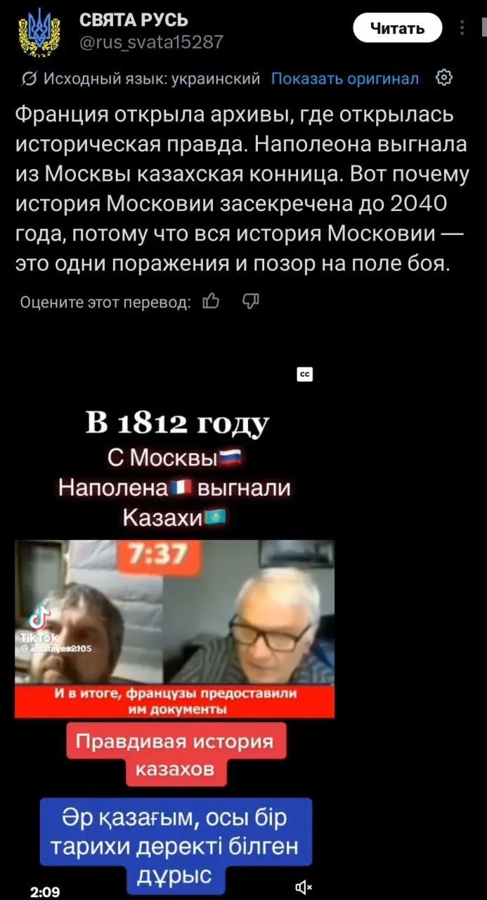 Изображение из сообщения канала
