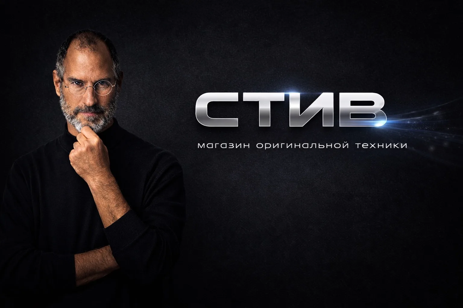 Логотип канала