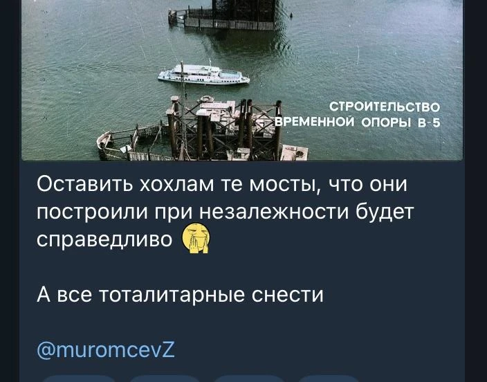 Изображение из сообщения канала