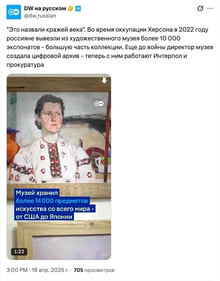 Изображение из сообщения канала