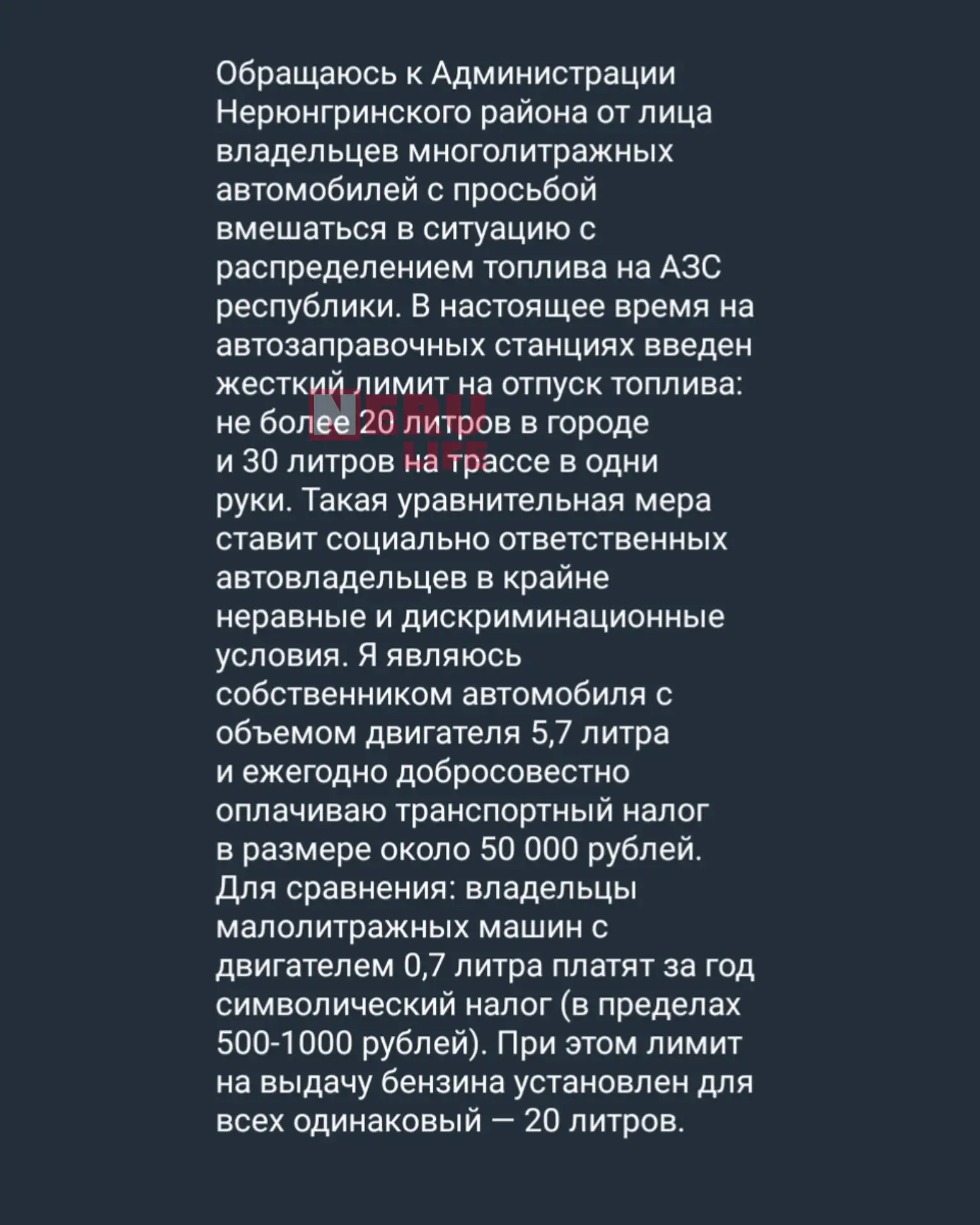 Изображение из сообщения канала