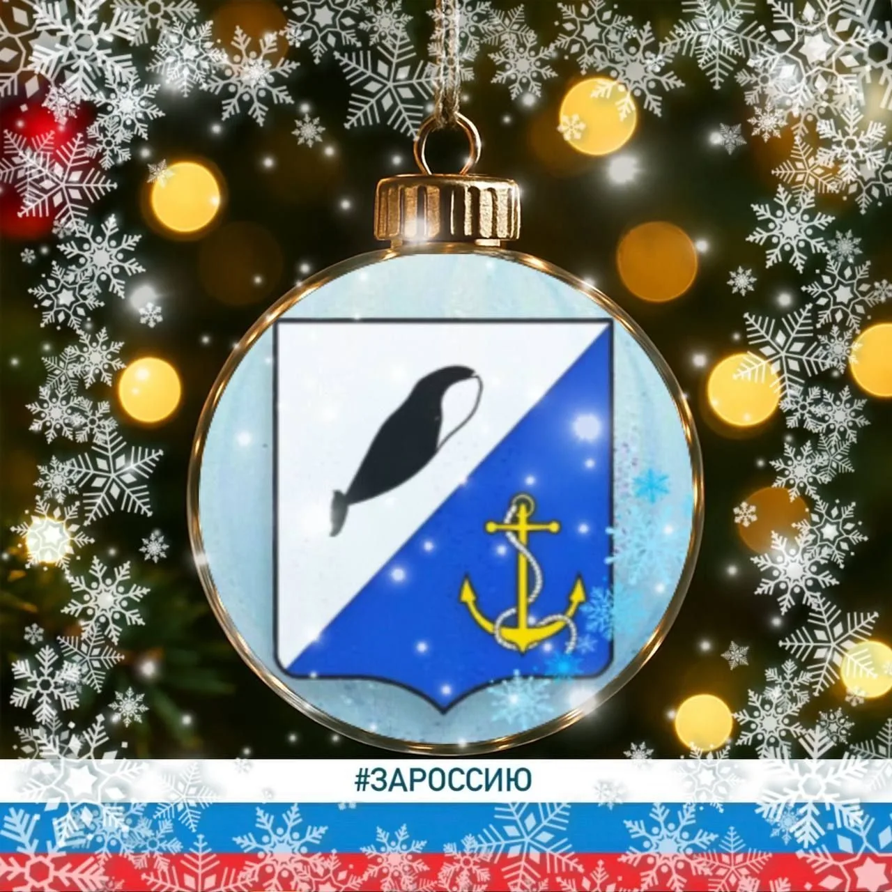 Логотип канала