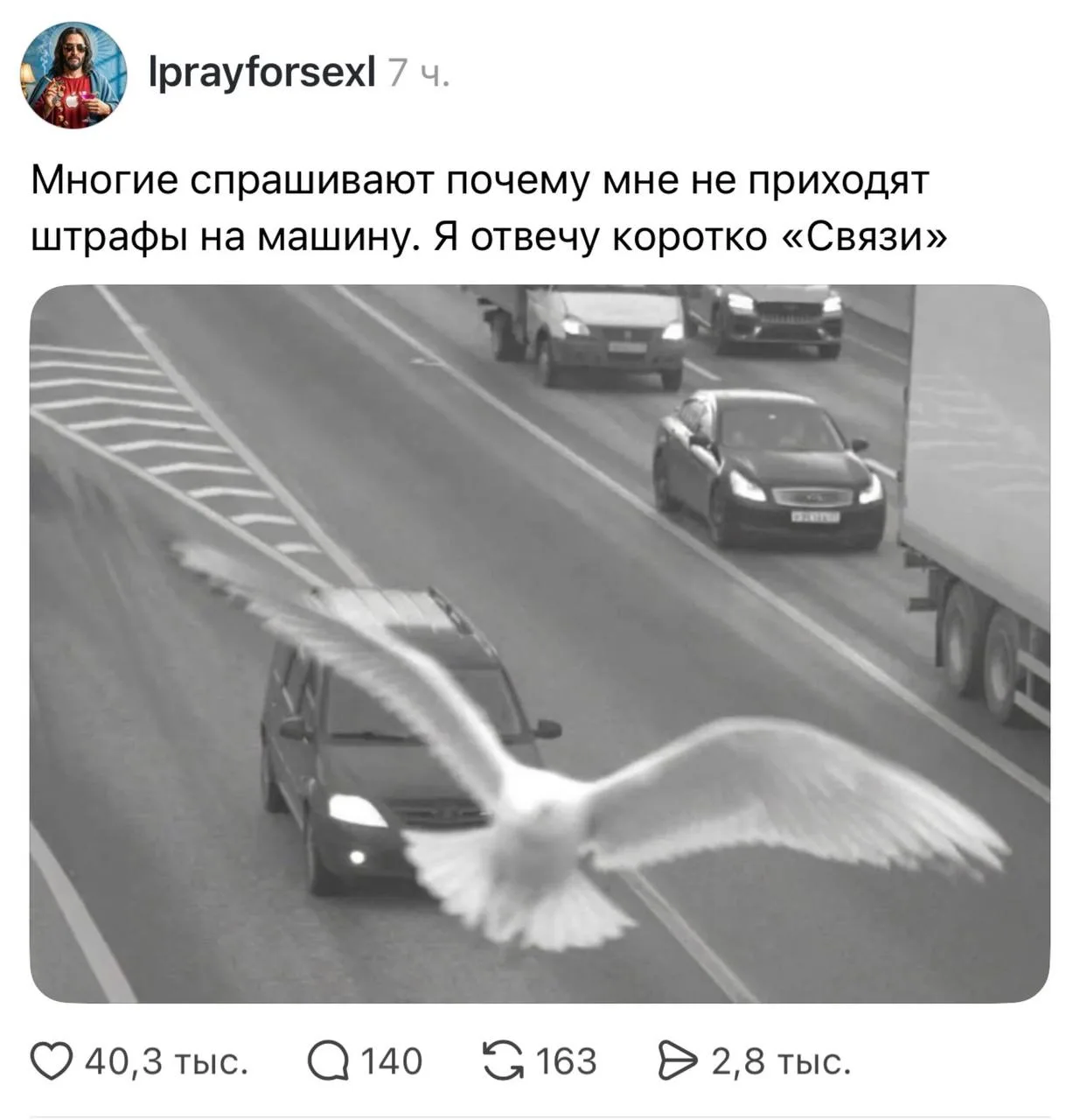 Изображение из сообщения канала