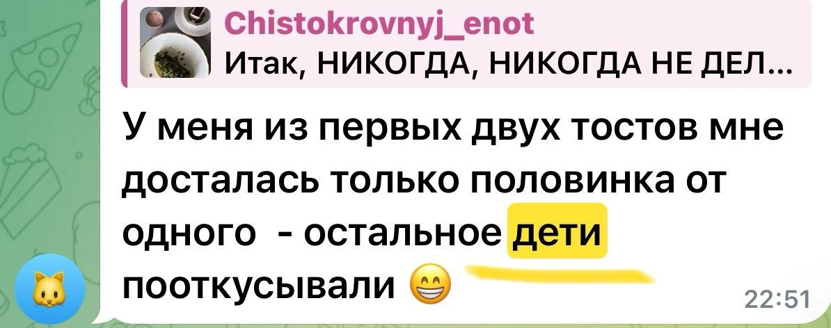 Изображение из сообщения канала