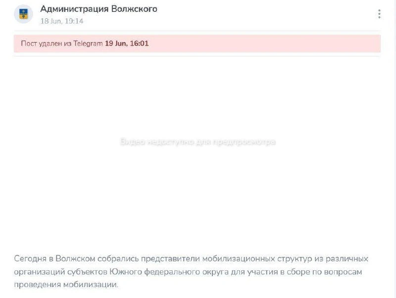 Изображение из сообщения канала