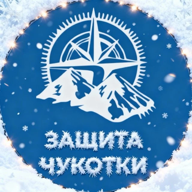 Логотип канала