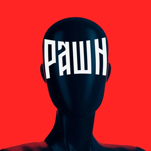 Логотип канала