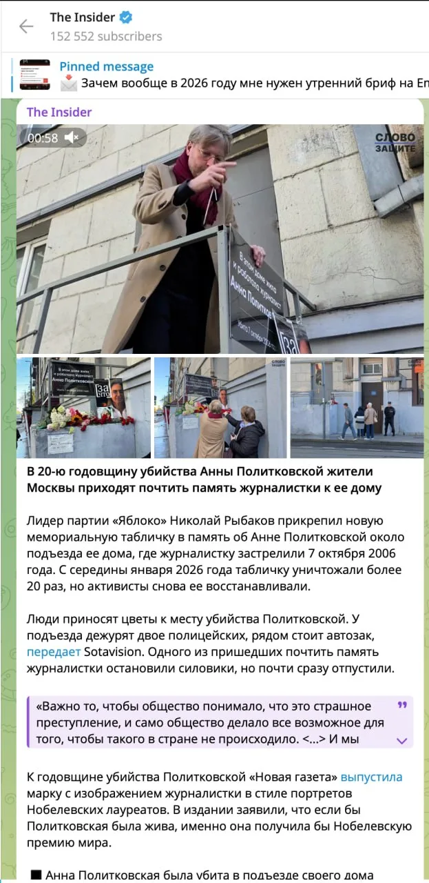Изображение из сообщения канала