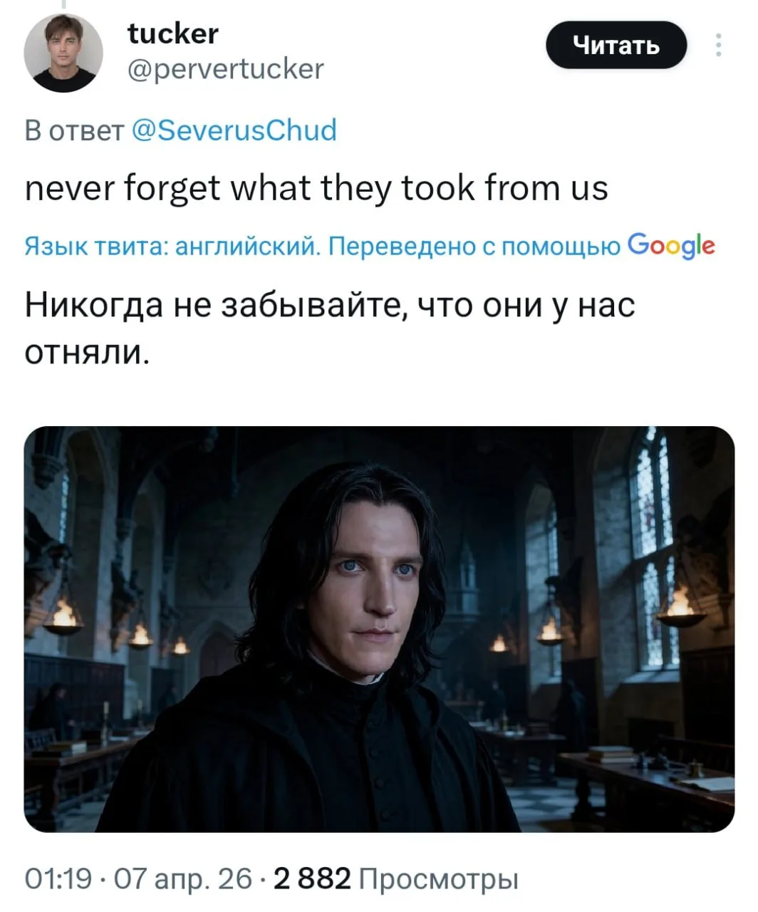 Изображение из сообщения канала
