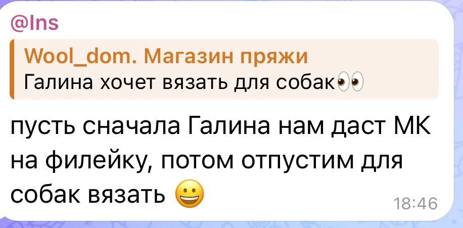 Изображение из сообщения канала