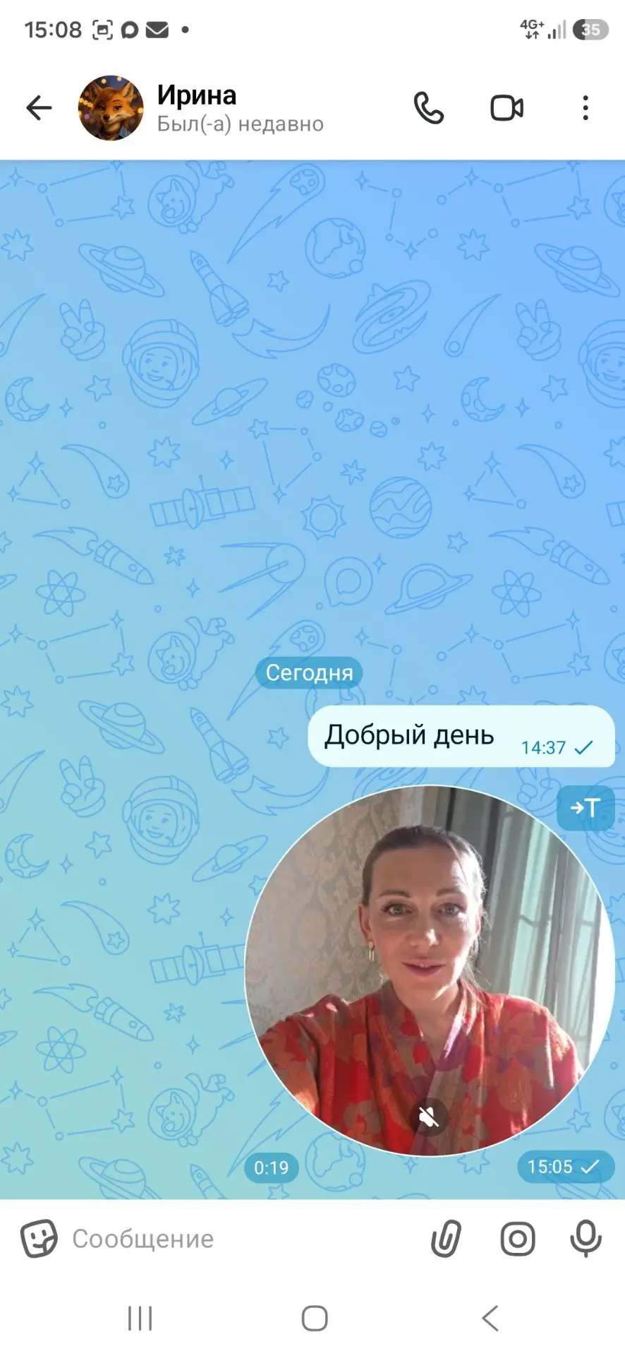 Изображение из сообщения канала