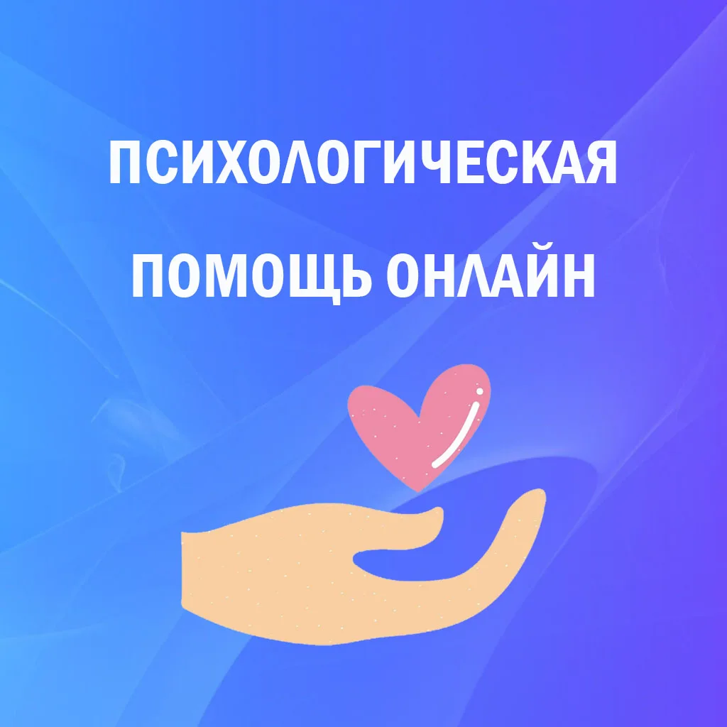 Логотип