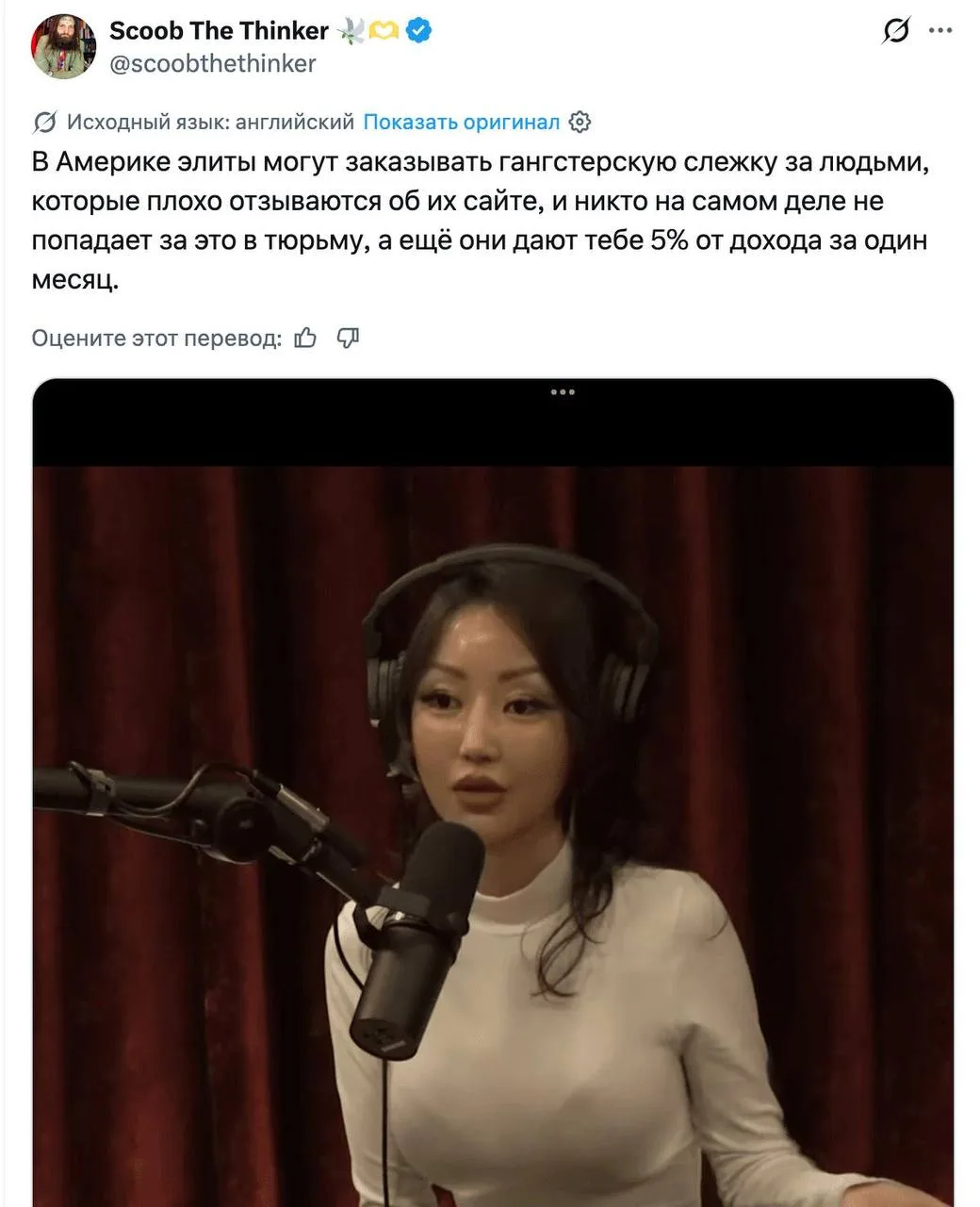 Изображение из сообщения канала