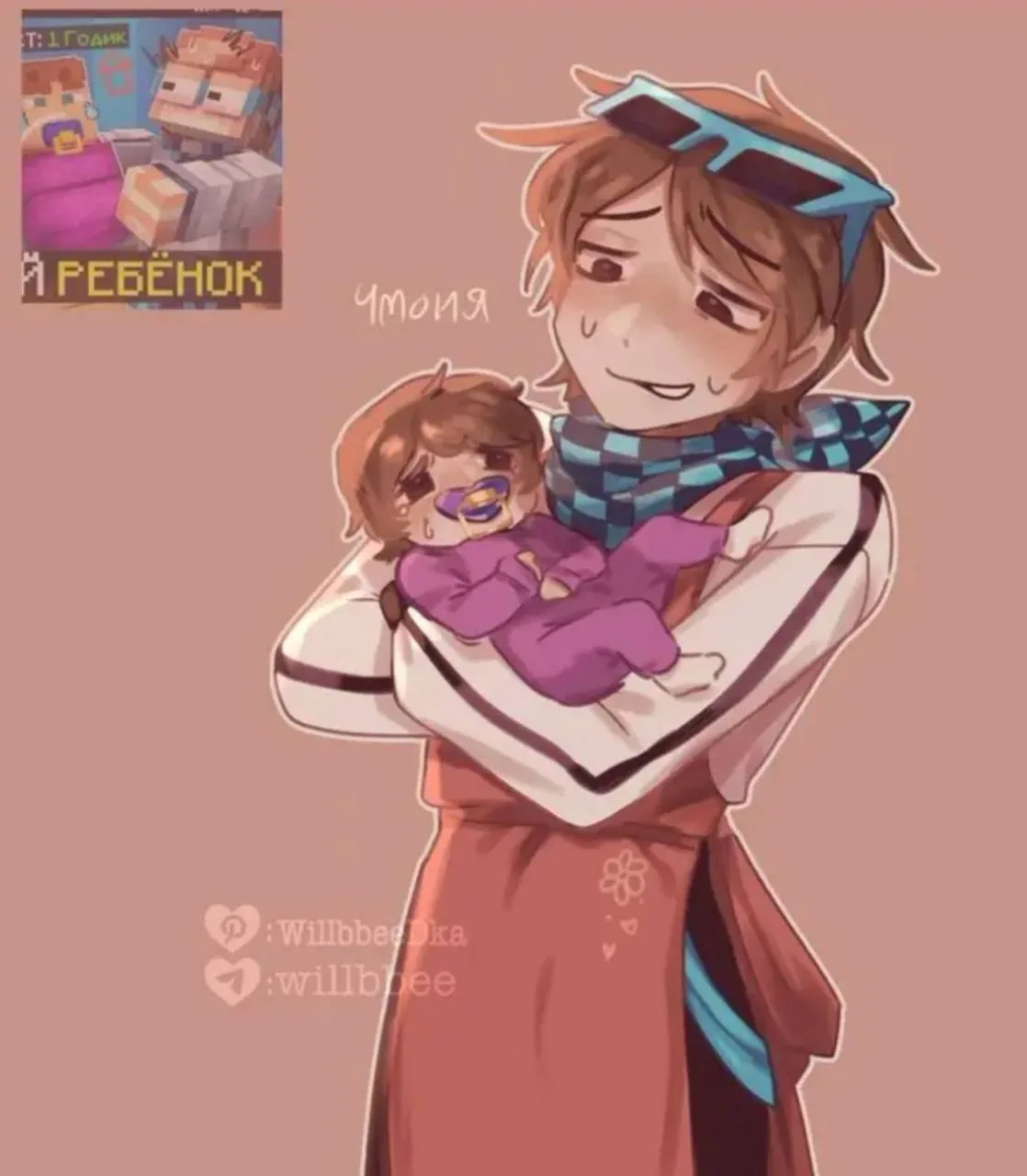 Изображение из сообщения канала