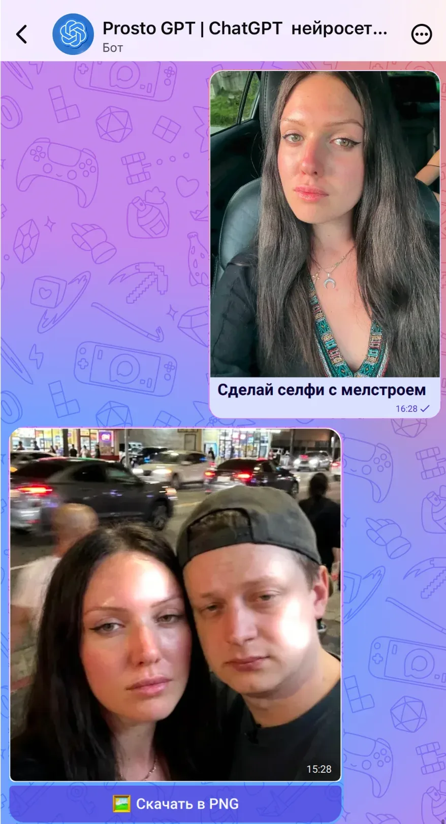 Изображение из сообщения канала