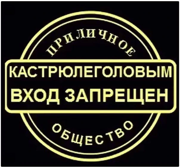 Логотип