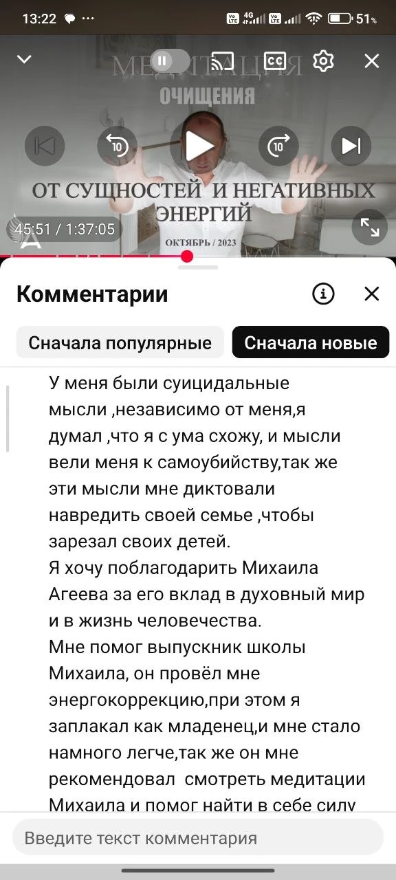 Изображение из сообщения канала