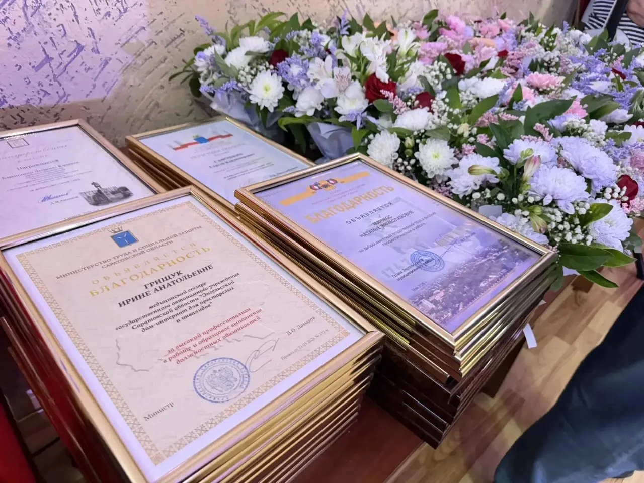 Ольга Николайченко поздравила работников и ветеранов отрасли социальной защиты с Днем социального работника