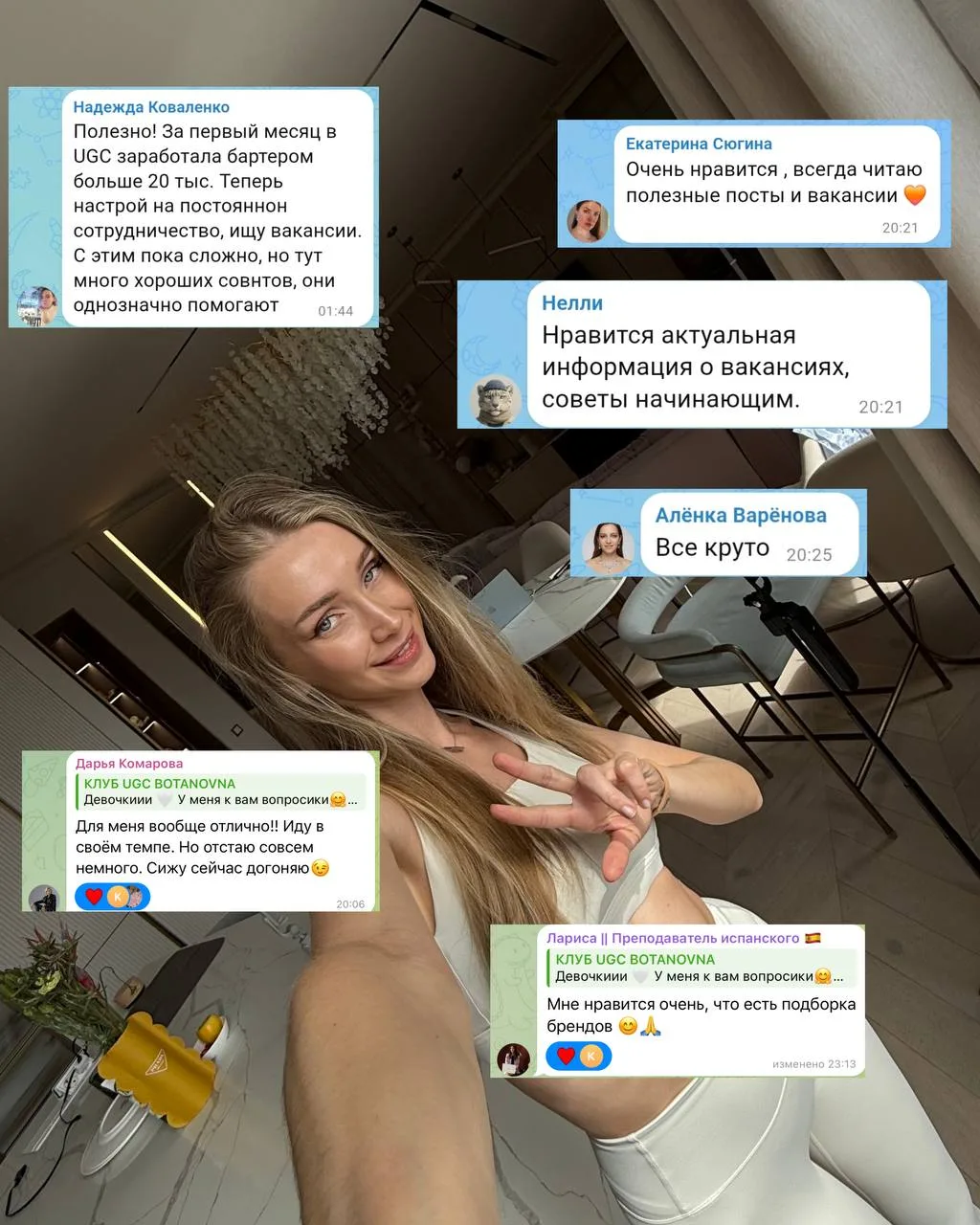 Изображение из сообщения канала