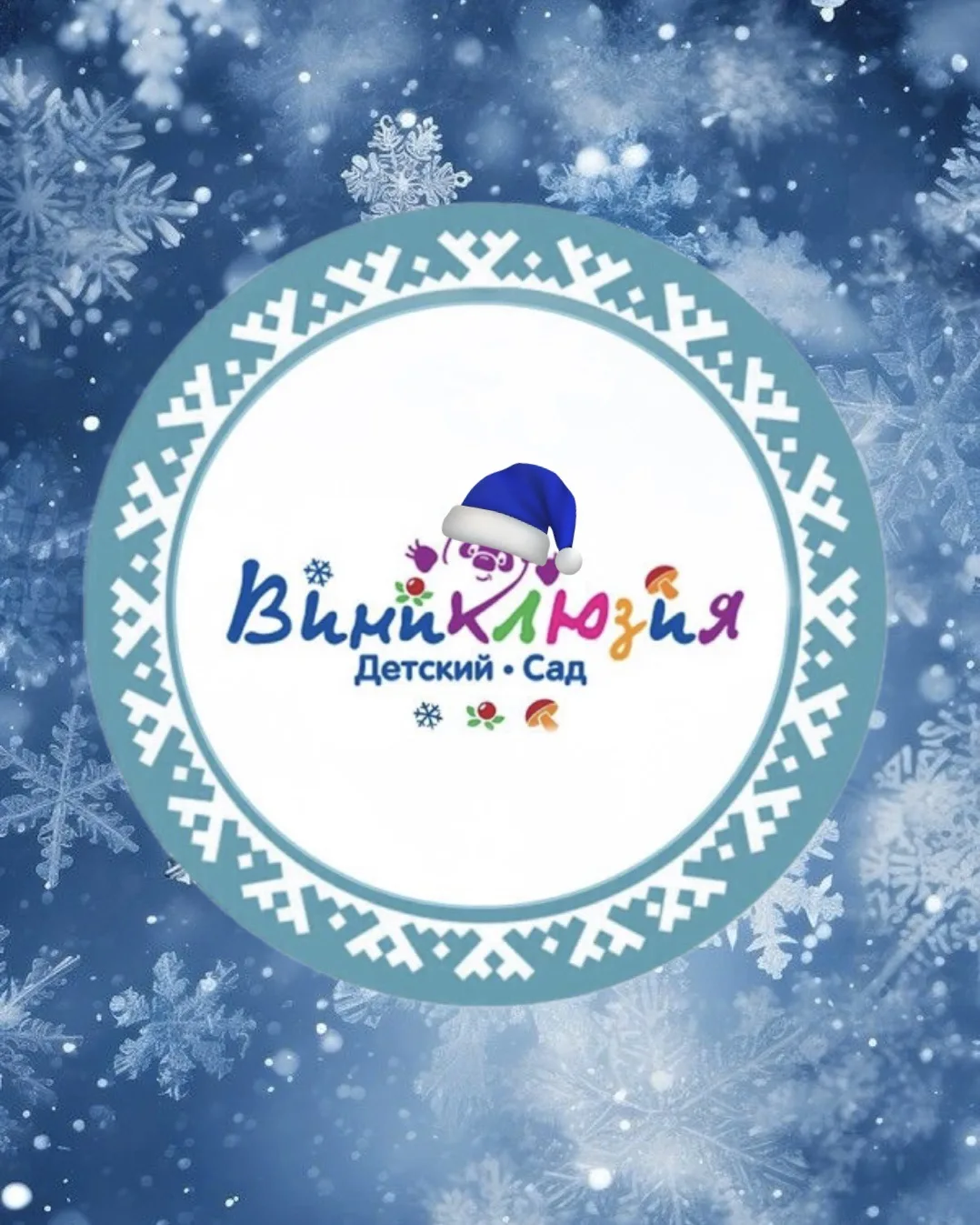 Логотип канала