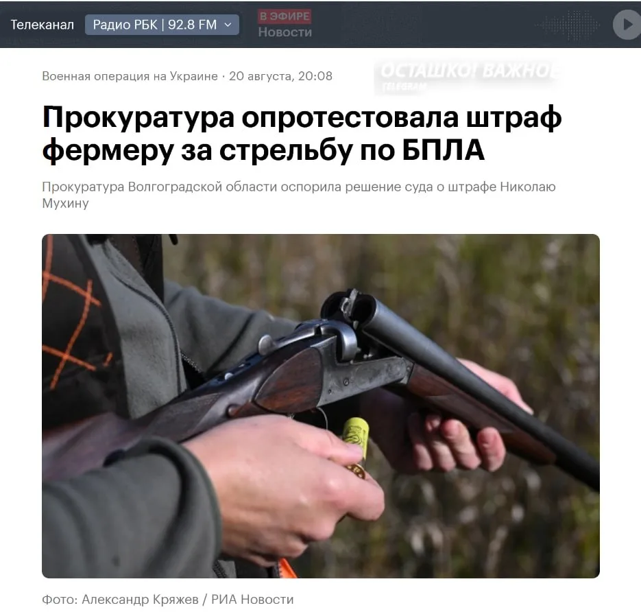 Изображение из сообщения канала