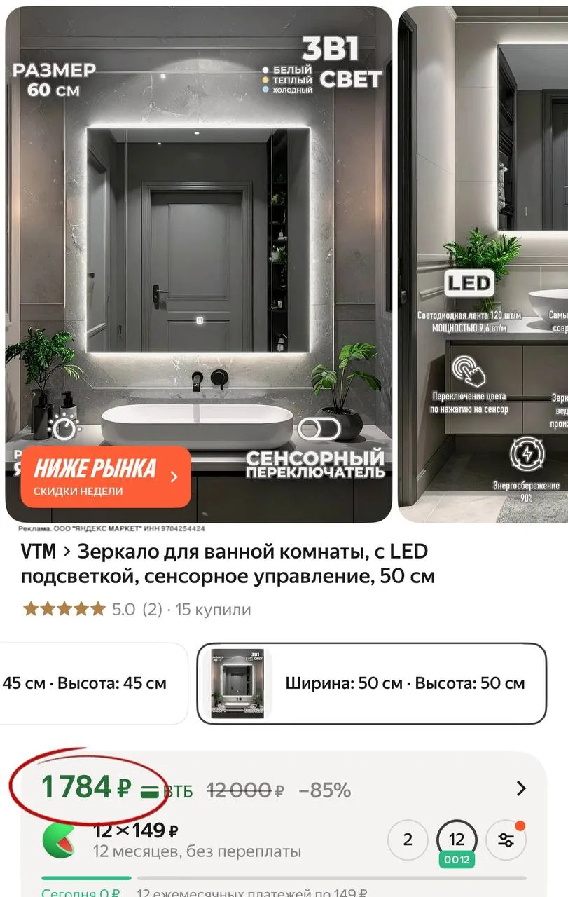 Изображение из сообщения канала