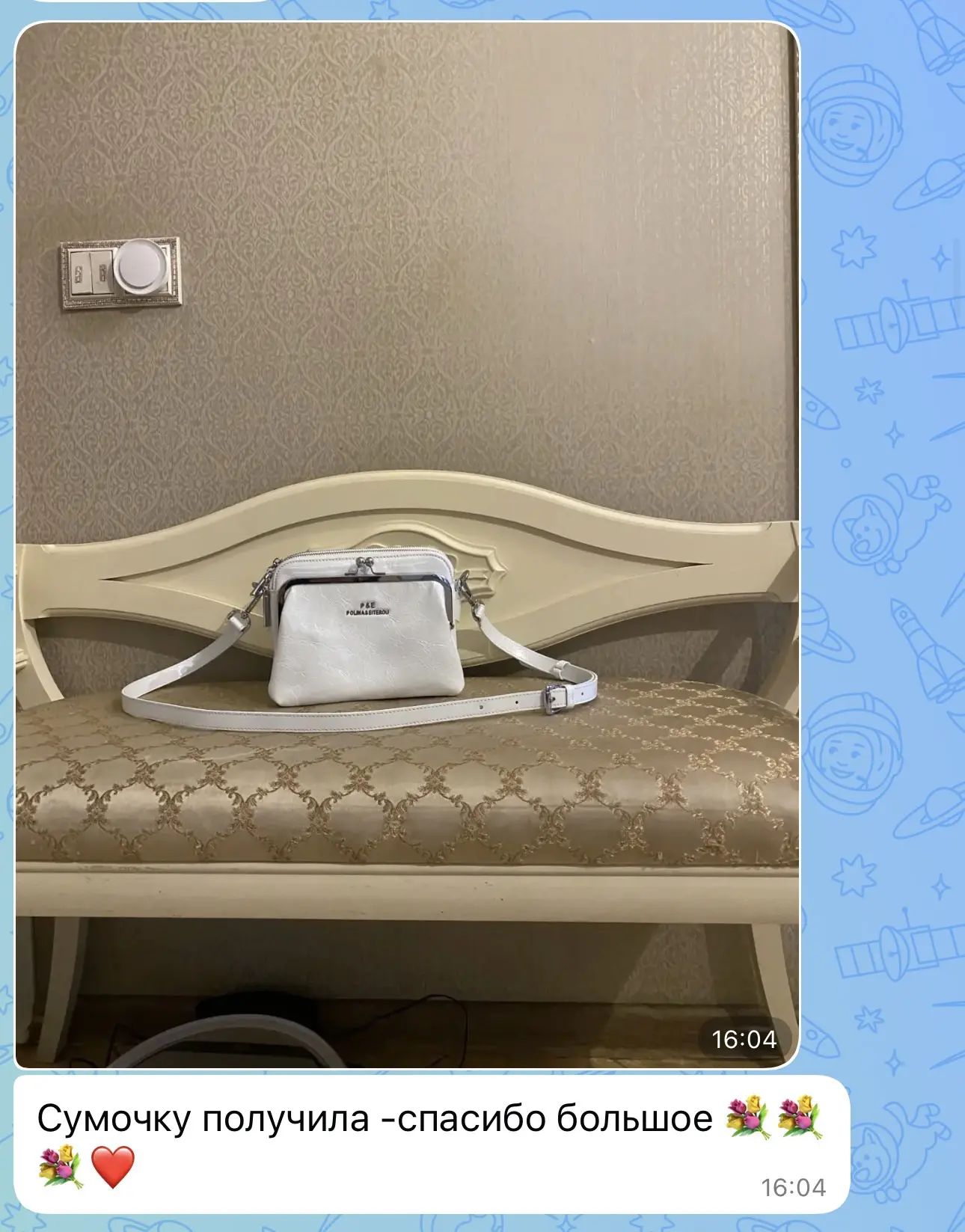 Изображение из сообщения канала