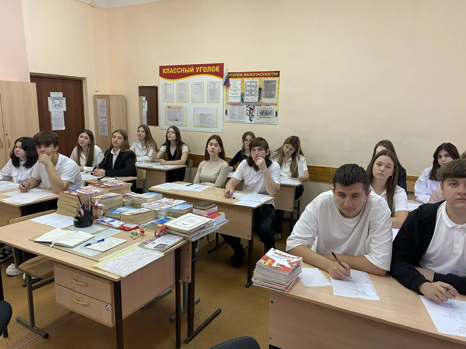 Олимпиада по английскому языку