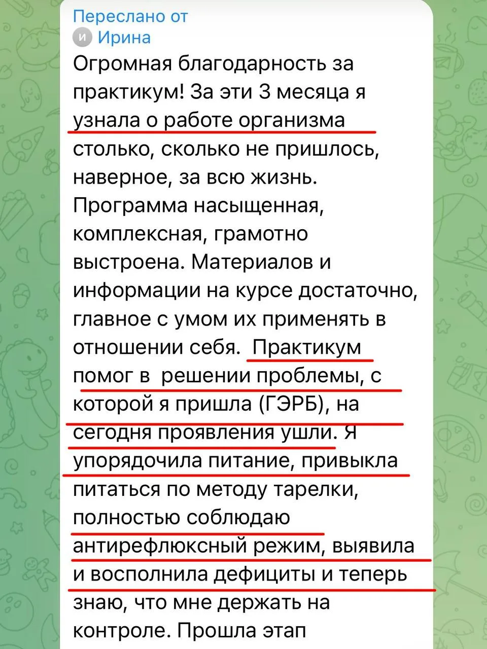 Изображение из сообщения канала