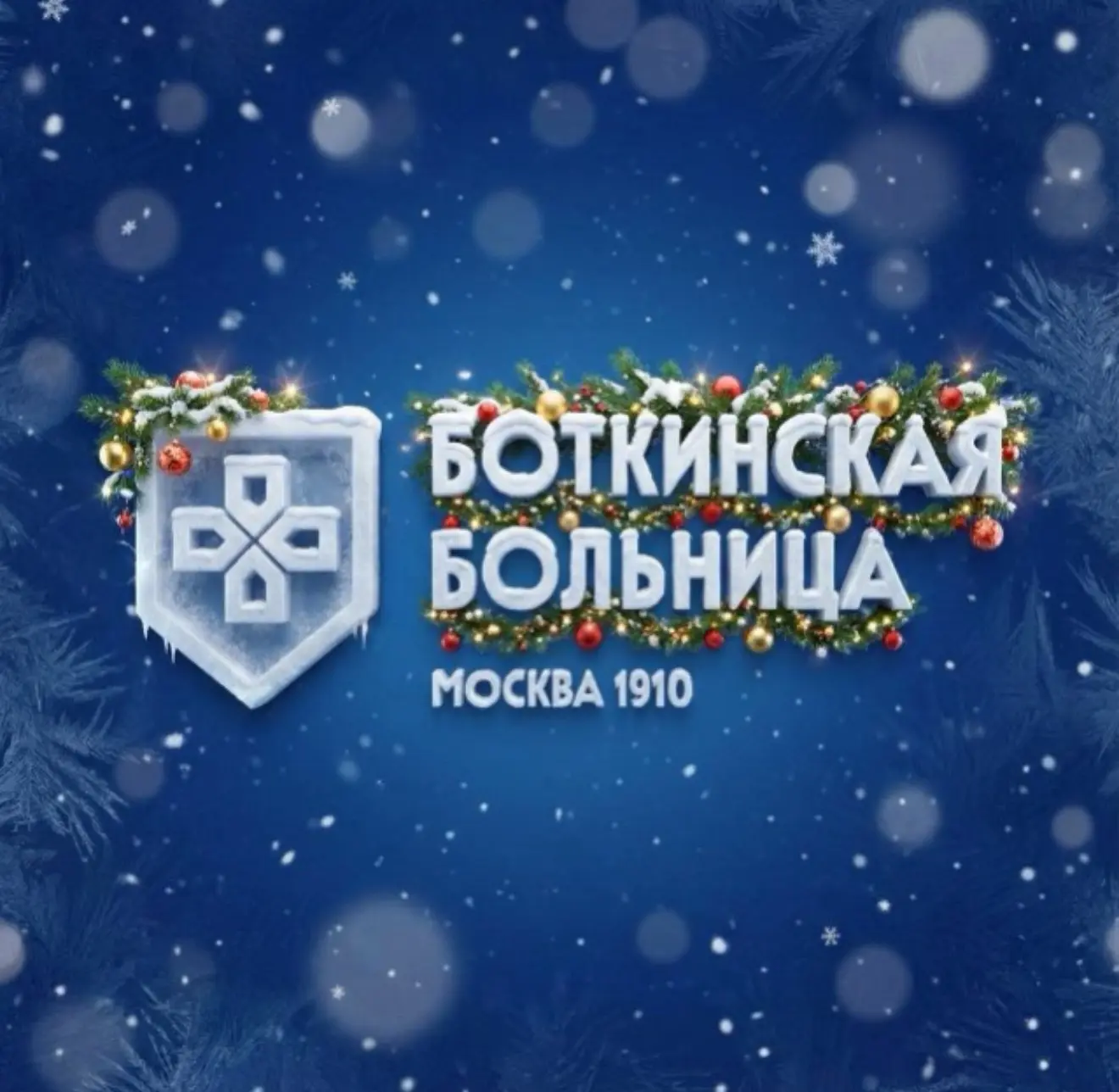 Логотип канала