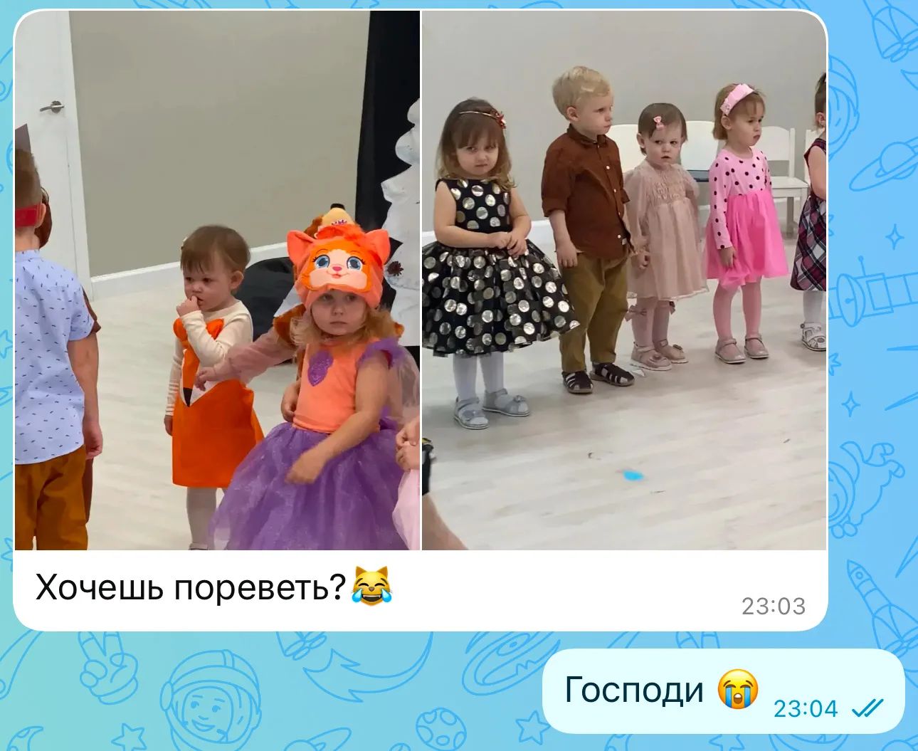 Изображение из сообщения канала