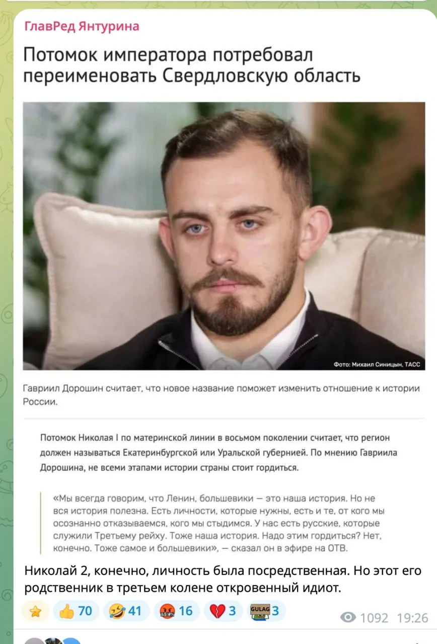 Изображение из сообщения канала
